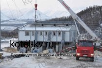 Установка котельного оборудования Установка котельно-вспомогательного оборудования