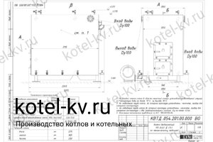Чертеж котла КВД-0.63 на дровах