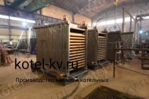 Котел 0.63 с ОУР устройство