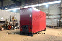 Котел с ОУР 0.7