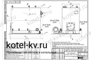 Чертеж котла КВр-0.75 К