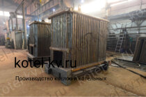 Котел 0.93 с ОУР конструкция