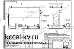 Котел КВр-1.16 уголь/дрова. Чертеж