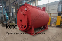 Паровой котел КПа 500 на мазуте
