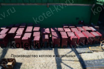 Завод изготовитель котлов КВр-0,5 К