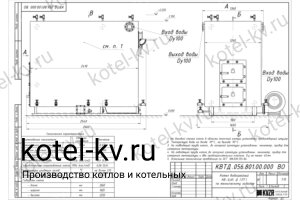 Чертеж котла на древесных отходах 0.65 МВт
