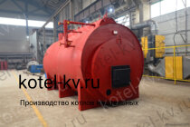 Угольный парогенератор 1500 кг температура 170