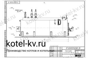 Чертеж газового парогенератора 2000 кг температура 170