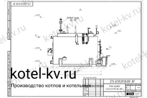 Чертеж угольного парогенератора 300 кг температура 170